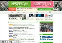 Sites similar to fabex.jp