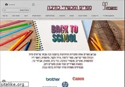 Sites similar to fabian.co.il