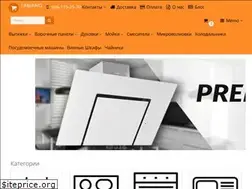 Sites similar to fabiano.dp.ua