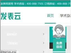Sites similar to fabiao.com.cn