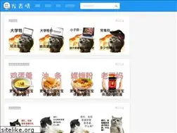 Sites similar to fabiaoqing.com