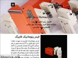Sites similar to fabigiran.com