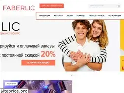 Sites similar to fabirlic.com