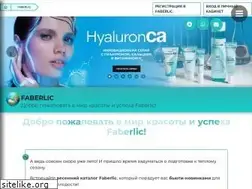 Sites similar to fabirlic.ru