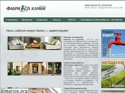 Sites similar to fabkam.ru