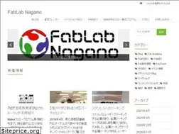 Sites similar to fablab-nagano.org