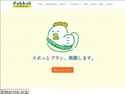 Sites similar to fablabyamaguchi.com