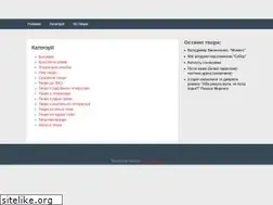 Sites similar to fable.in.ua