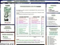 Sites similar to fablero.com