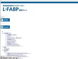Sites similar to fabp.jp