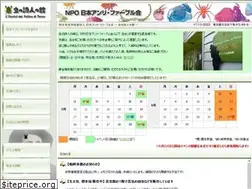Sites similar to fabre.jp