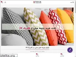 Sites similar to fabric24.ir
