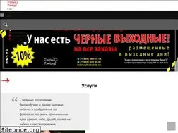 Sites similar to fabricafutbolok.ru