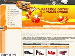Sites similar to fabricaobuvi.ru