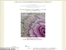 Sites similar to fabricegg.com