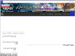 Sites similar to fabrichome.ir