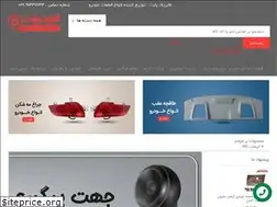 Sites similar to fabricpart.com