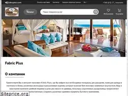 Sites similar to fabricplus1.com.ua