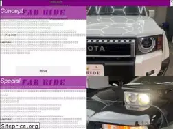 Sites similar to fabride.jp