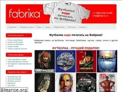 Sites similar to fabrik.ru