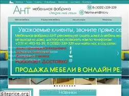 Sites similar to fabrika-ant.ru