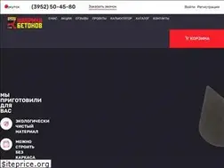 Sites similar to fabrika-betonov.ru