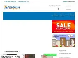 Sites similar to fabrika-comforta.com.ua