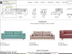 Sites similar to fabrika-horeca.ru