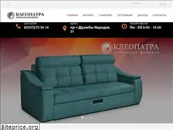Sites similar to fabrika-kleopatra.ru