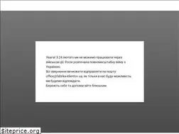 Sites similar to fabrika-klientov.ua