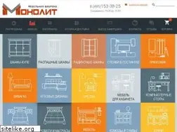 Sites similar to fabrika-monolit.ru
