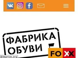 Sites similar to fabrika-obuvi.ru