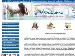 Sites similar to fabrika-okon.dp.ua