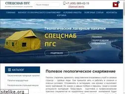 Sites similar to fabrika-pgs.ru