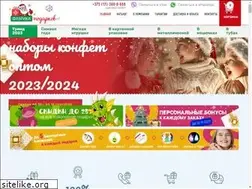 Sites similar to fabrika-podarkov.by