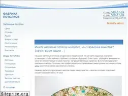 Sites similar to fabrika-potolkov.ru
