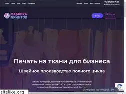 Sites similar to fabrika-printov.ru