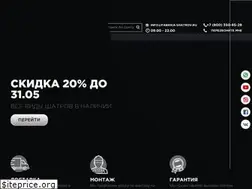 Sites similar to fabrika-shatrov.ru
