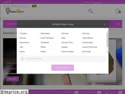 Sites similar to fabrika-sveta.com