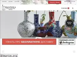 Sites similar to fabrika.co