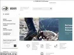 Sites similar to fabrikabizon.ru