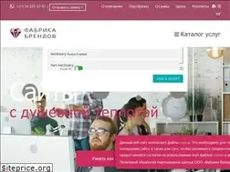 Sites similar to fabrikabrendov.by