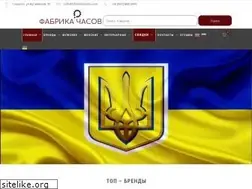 Sites similar to fabrikachasov.com