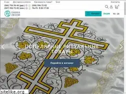 Sites similar to fabrikadecor.com
