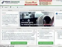 Sites similar to fabrikadok.ru