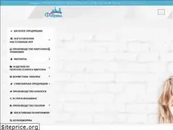 Sites similar to fabrikaf.com.ua