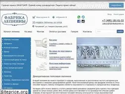Sites similar to fabrikalepnini.ru