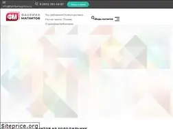 Sites similar to fabrikamagnitov.ru