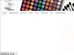 Sites similar to fabrikamakiyazha.ru