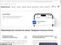 Sites similar to fabrikanoskov.ru